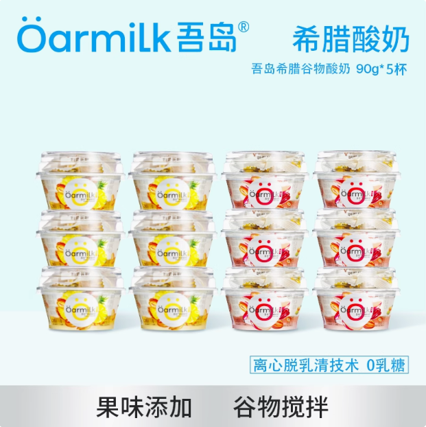 山姆同款，Oarmilk 吾岛 格兰诺拉希腊谷物果味酸奶 90g*20杯58.4元包邮（2.9元/杯）
