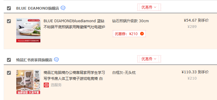 比利時(shí) Blue Diamond 藍(lán)鉆 greenchef系列 30cm陶瓷不粘平底鍋新低54.67元包郵