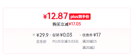 泓一 咸蛋黃蛋卷400g*2箱史低12.87元包郵