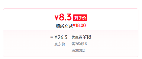 屈臣氏熱銷，Kustie 蔻斯汀 櫻花花瓣沐浴露220g 贈送雙艙洗發(fā)水袋包*28.3元包郵