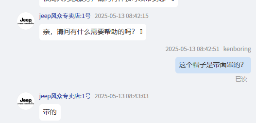 Jeep 吉普 男士大帽檐UPF50+防曬漁夫帽（含面罩） 三色新低20.9元包郵