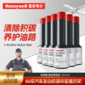 Honeywell 霍尼韦尔 经典黑金燃油宝 100ml*6瓶