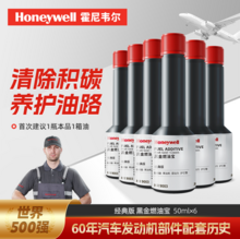 Honeywell 霍尼韦尔 经典黑金燃油宝 100ml*6瓶