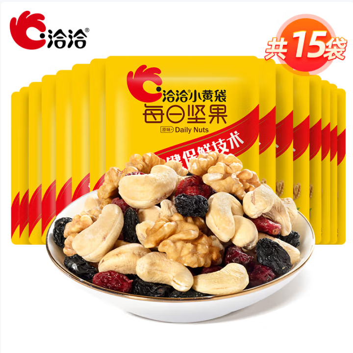 洽洽 小黃袋每日堅果  15g*15袋19.9元包郵