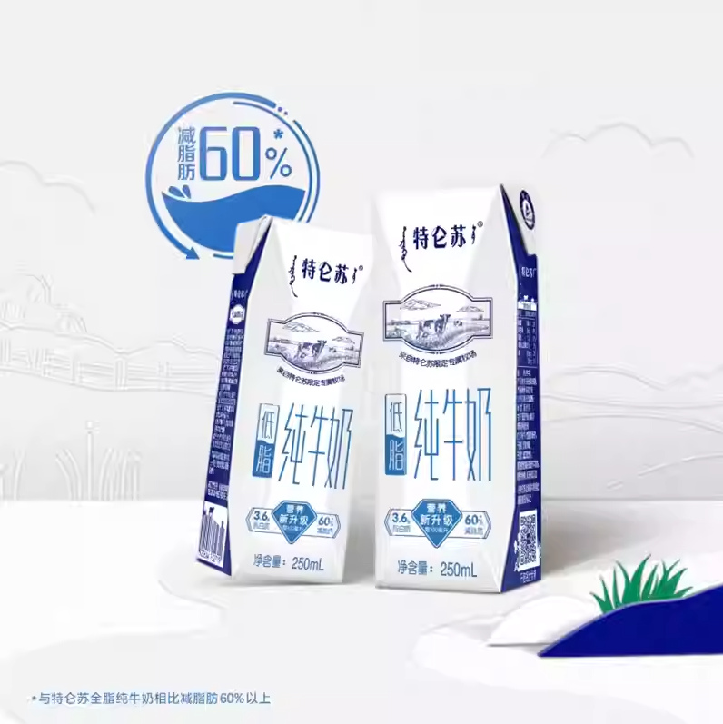 蒙牛 特仑苏 低脂纯牛奶 250ml*16盒*2箱77.41元包邮（38.7元/箱）