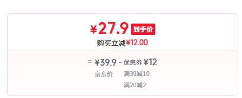 <span>白菜！</span>老街口 蒜香/奶香炒花生400g*4袋新低27.9元包邮（6.98元/袋）