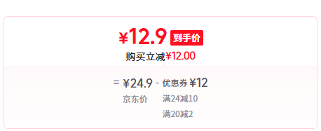Runben 潤(rùn)本 桃葉精華嬰兒爽身露250mL新低12.9元包郵