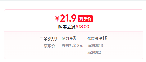 正山觀 陳皮蓮子紅豆沙200g*6碗新低21.9元包郵 （3.65元/碗）