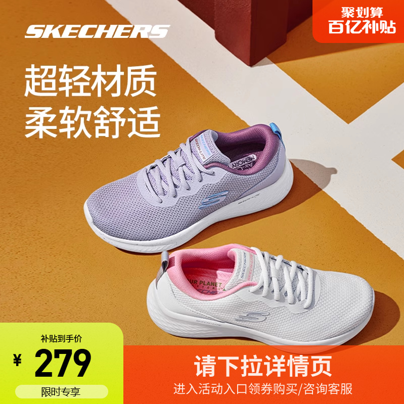 Skechers 斯凱奇 輕奇 男女款系帶超輕軟彈減震運(yùn)動(dòng)鞋 150014新低160.5元包郵