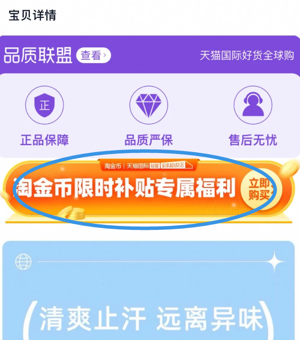 <span>白菜！</span>Deonatulle 杜得樂  腋下止汗除臭滾珠 20g*2件史低47.68元包郵（23.84元/件）
