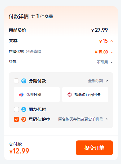 百年造纸厂，丝美乐 厨房专用抽纸40抽*8包新低12.99元包邮