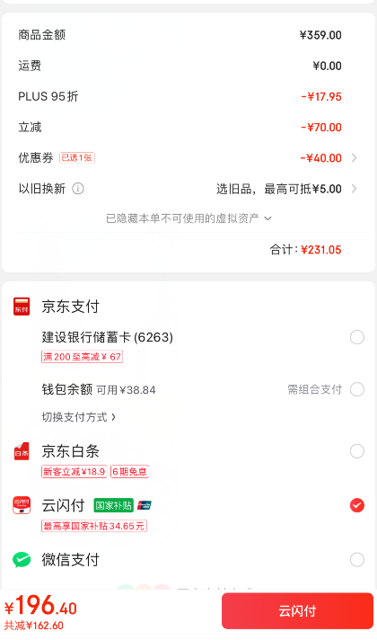 <span>白菜！</span>EDIFIER 漫步者 W820NB 雙金標(biāo)頭戴式主動(dòng)降噪藍(lán)牙耳機(jī)新低196.4元包郵