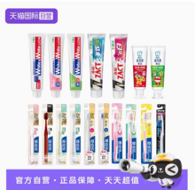 Lion 狮王 细齿洁/纤羽/倍护/小苏打等牙刷牙膏 任选5件