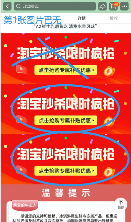 認(rèn)養(yǎng)一頭牛 冰爽流心系列 A2β-酪蛋白鮮牛乳冰淇淋 20支新低99.9元包郵