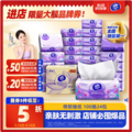 Vinda 维达 棉韧系列 立体美抽纸（S码）3层100抽*24包*4件