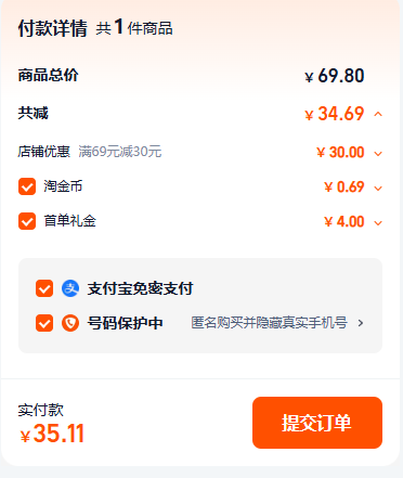A類品質(zhì)，紅豆 兒童純棉網(wǎng)眼睡衣套裝（100~170碼）多色新低35元包郵