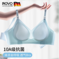 ROVO 女士夏日透气10A抑菌无痕双重提拉哺乳文胸*2件