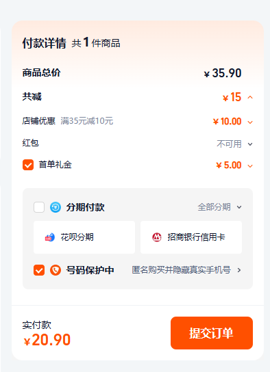 葡口 NFC大果肉果汁飲品 238ml*10罐20.9元包郵