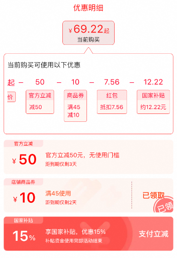 網(wǎng)易嚴(yán)選 A類極光冰川牛奶絲抗菌涼席三件套405731669.22元包郵起