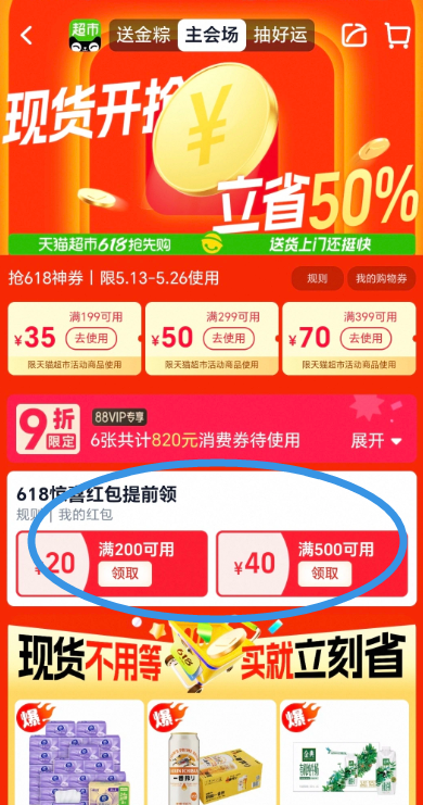 习酒 君品 53度酱香型白酒 500mL礼盒装 赠礼袋新低694元包邮