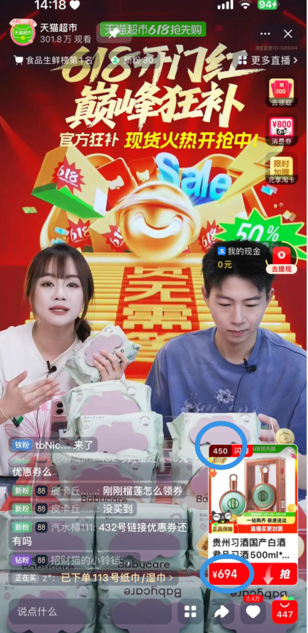 习酒 君品 53度酱香型白酒 500mL礼盒装 赠礼袋新低694元包邮