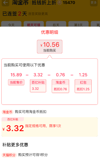 <span>白菜！</span>41年老品牌，陕富 铁棍山药龙须挂面2.5kg10.56元包邮（2.1元/斤）