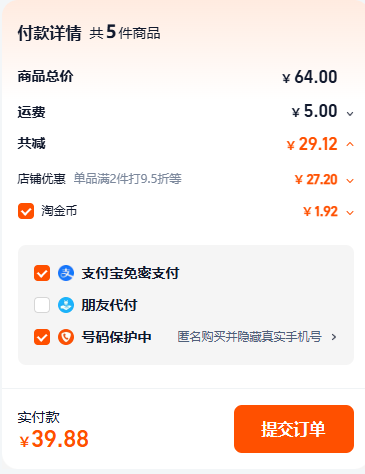 Dole 都乐 0蔗糖菠萝椰子/菠萝西柚气泡果汁铝瓶装 400ml*5瓶39.9元包邮（8元/瓶）