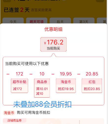 口子窖 五年型 50度兼香型白酒禮盒（五年型550mL*2瓶+六年型100mL*1瓶）新低165.35元包郵