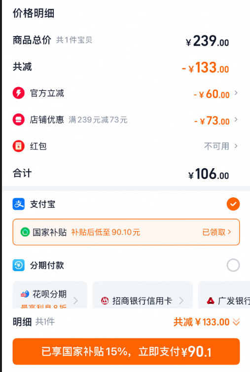 <span>白菜！</span>Dohia 多喜爱 2025年新款家用卧室全底蒙古包免安装蚊帐1.5~1.8米 多色新低90.1元包邮起