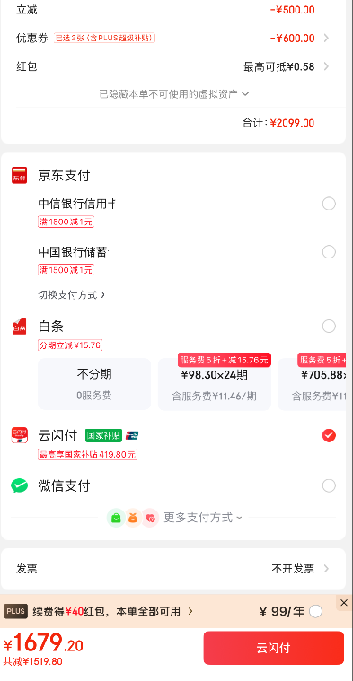 <span>白菜！</span>Jomoo 九牧 ZS680 零壓魔力泡 智能坐便器 305mm新低1679.2元包郵