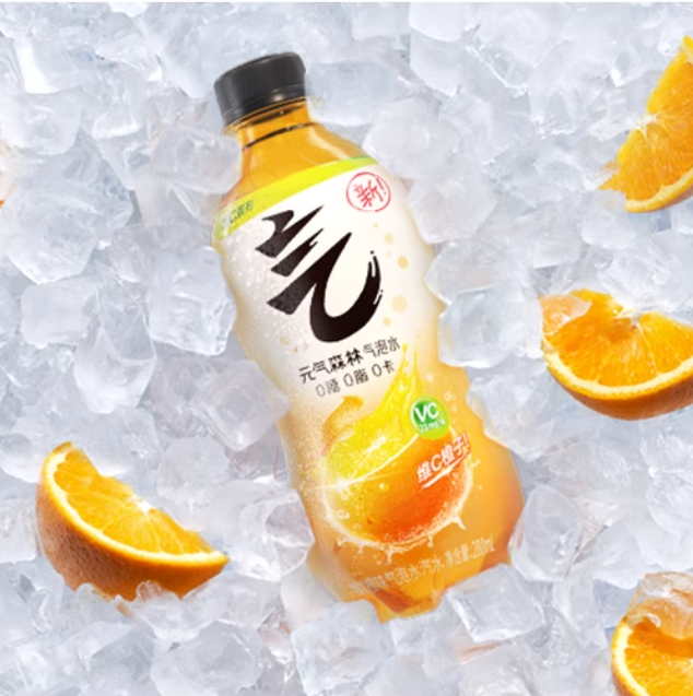 元氣森林 無糖0脂蘇打氣泡水 280ml*12瓶15.29元包郵（1.27元/瓶）
