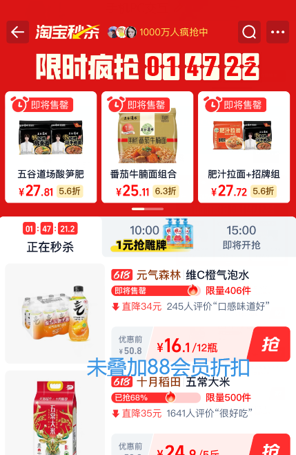 元氣森林 無糖0脂蘇打氣泡水 280ml*12瓶15.29元包郵（1.27元/瓶）