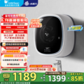 <span>白菜！</span>LittleSwan 小天鹅 水魔方 TG30V860E 3公斤壁挂洗衣机
