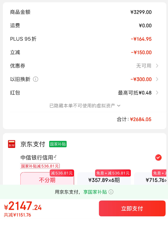 <span>白菜！</span>MIJIA 米家 MKX07M 微蒸烤一體機(jī)P1 28L新低2147.24元包郵