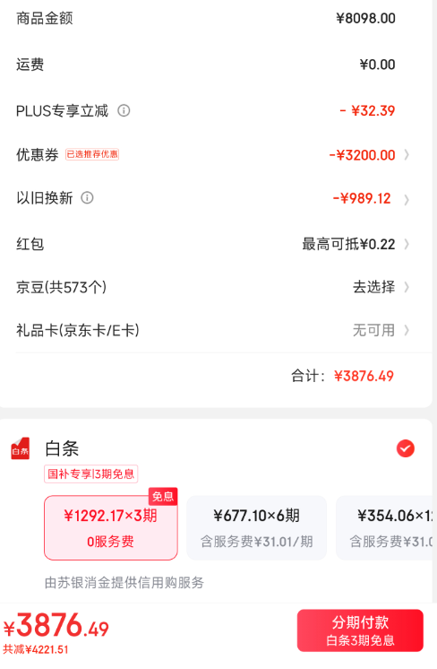 <span>白菜！</span>Haier 海尔 376云溪冠军版 热泵洗烘套装 10Kg新低3856.49元包邮