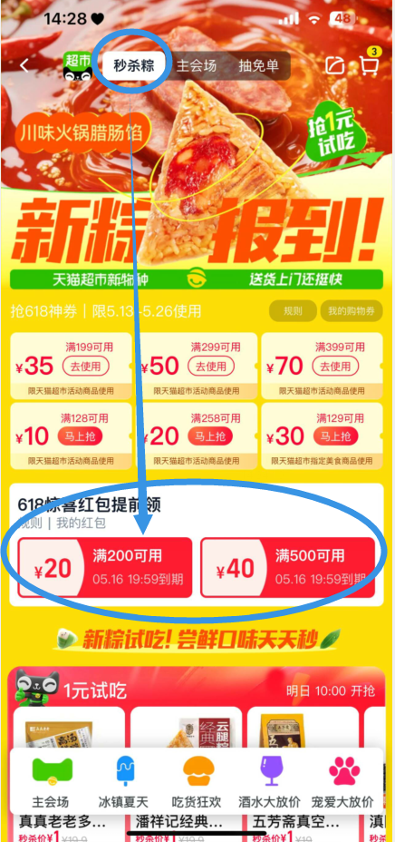 <span>白菜！</span>特侖蘇 夢(mèng)幻蓋 有機(jī)純牛奶 250mL*24盒新低64.53元包郵（2.68元/盒）