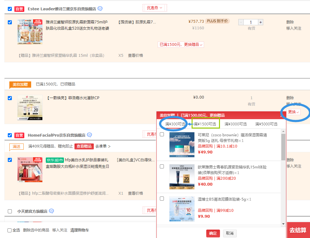 <span>白菜！</span>Estée Lauder 雅詩蘭黛 智妍緊塑精華面霜 乳霜款75mL（贈同款75ml）新低757.73元包郵包稅（378.86元/75ml）
