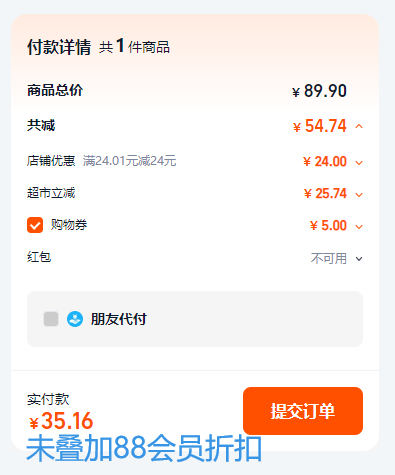 Johnson 強(qiáng)生 嬰兒牛奶沐浴露 1kg*2瓶新低33.4元包郵（16.7元/瓶）