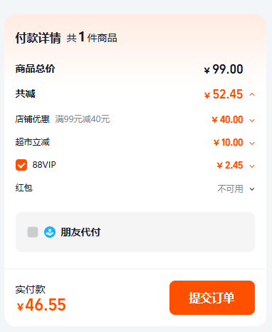 大师赛银牌，SIERRA 塞拉 墨西哥进口 幸运帽热带辣椒舌兰酒700ml46.55元包邮