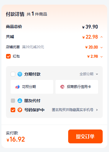 兔頭媽媽 哪吒聯(lián)名款 雙紫倍護膏紫草膏2g*3支裝新低16.92元包郵