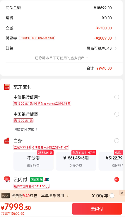 Redcamp 瑞德瑪 8315Pro 按摩椅（非凡至尊款）新低7998.5元包郵