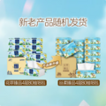 清风 花萃臻品(丝柔臻品)系列软抽抽纸 4层80抽*18包*6箱