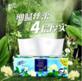 清风 花萃臻品(丝柔臻品)系列软抽抽纸 4层80抽*18包*5箱
