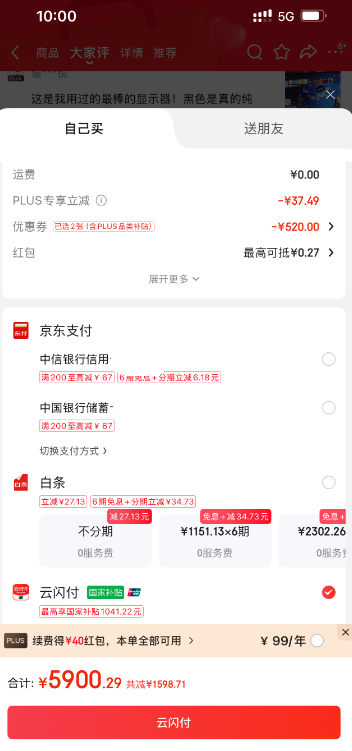 華碩 ROG 玩家國度 超神 PG27UCDM 27英寸 OLED G-sync FreeSync 顯示器5900.29元包郵
