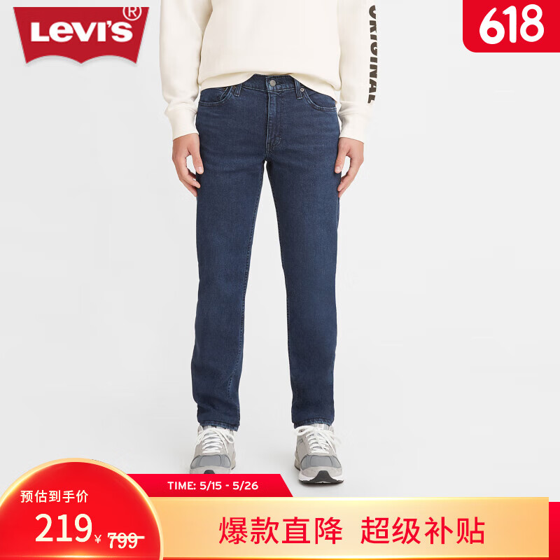 <span>白菜！</span>限28~30碼，Levi's 李維斯 511 男士修身低腰牛仔褲 04511-5192新低168.05元包郵
