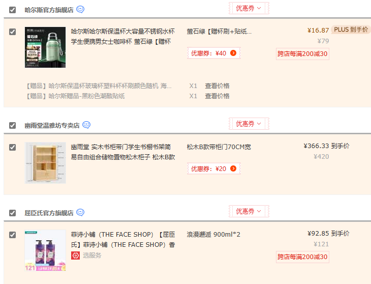 <span>白菜！</span>Haers 哈爾斯 HGB-600-001 隨享元氣瓶·耀600mL 贈杯刷+貼紙 三色新低16.87元包郵