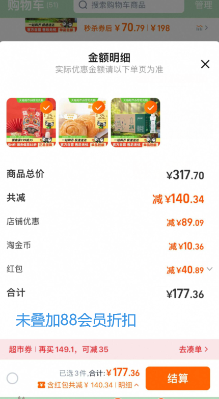 <span>白菜！</span>特侖蘇 夢(mèng)幻蓋 有機(jī)純牛奶 250mL*24盒新低64.53元包郵（2.68元/盒）