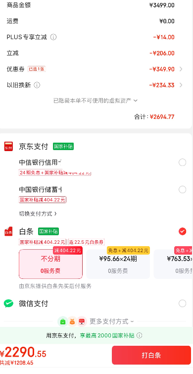 Panasonic 松下 SR-HXES151-W 飯光光旗艦款Ultra IH電飯煲3.8L新低1390.55元包郵