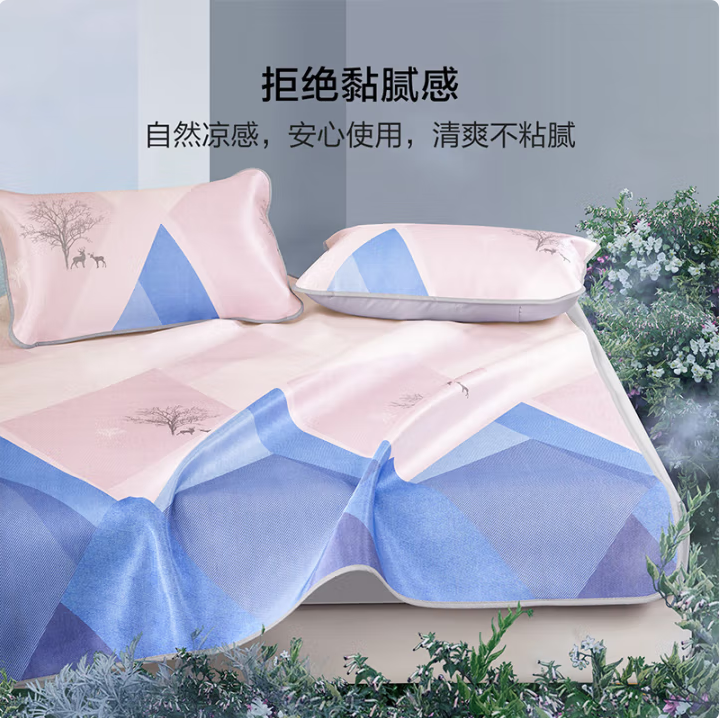 <span>白菜！</span>水星家紡 百麗絲 維爾伊特印花冰絲涼席三件套 150*200cm新低49元包郵