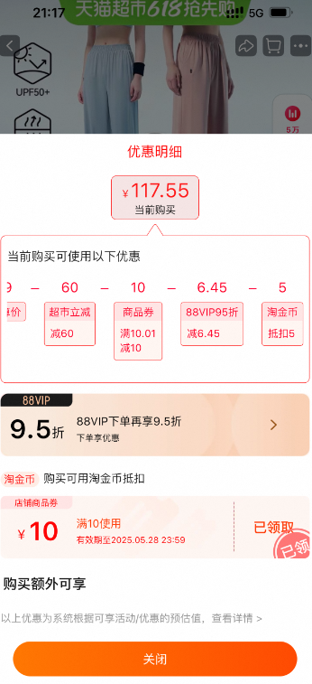 Pelliot 伯希和 女士冰感垂順防曬闊腿褲 多色117.55元包郵